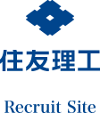 住友理工 Recruit Site