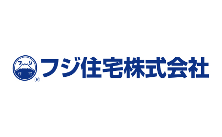 フジ住宅株式会社さま